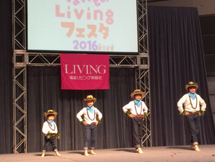 うまいものLivingフェスタ2016