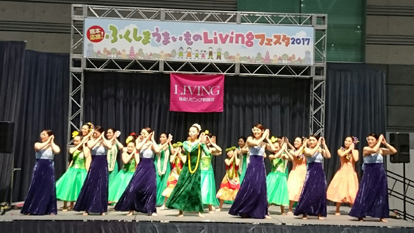 うまいものLivingフェスタ2017
