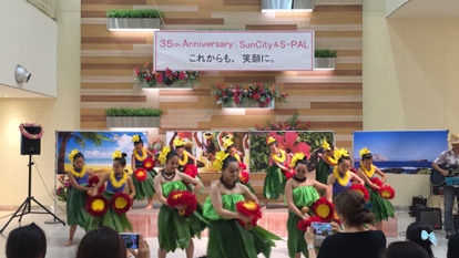 エスパル郡山　サマーフェア
