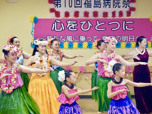 第10回　福島病院祭
